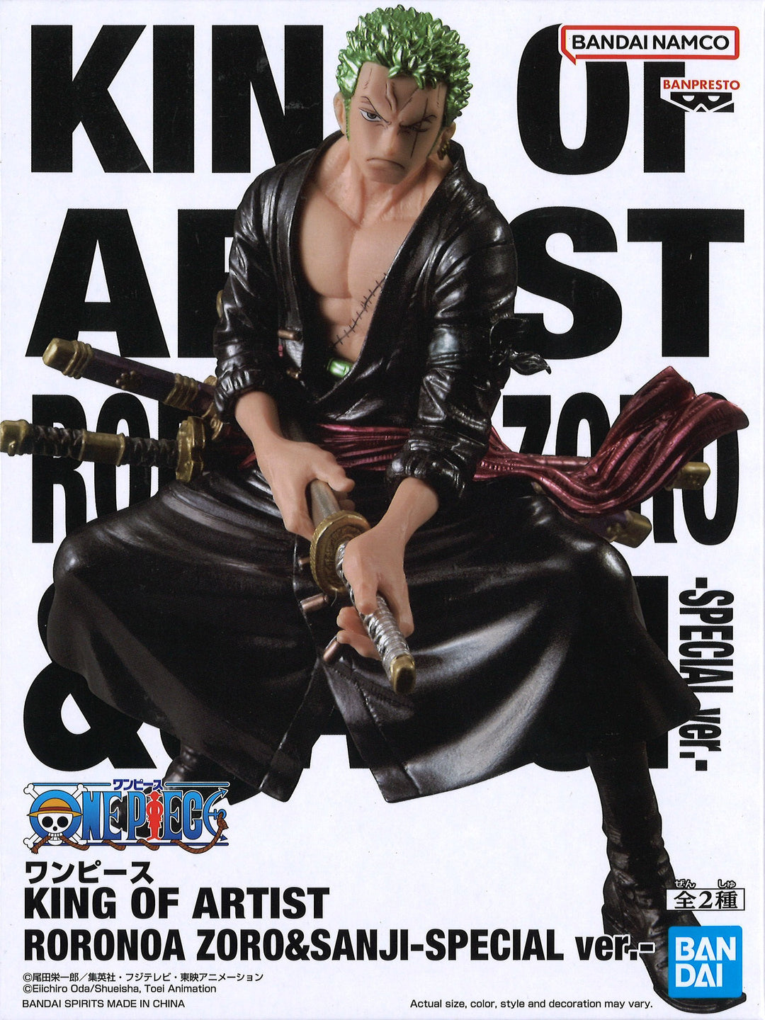 One Piece King Of Artist Roronoa Zoro & Sanji Special Ver (A: Roronoa