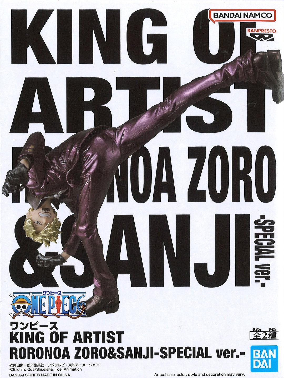 KING OF ARTIST RORONOA ZORO　SANJI One Piece King Of Artist Roronoa Zoro & Sanji Special Ver (B: Sanji)