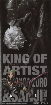 One Piece King Of Artist Roronoa Zoro & Sanji Special Ver (B: Sanji)