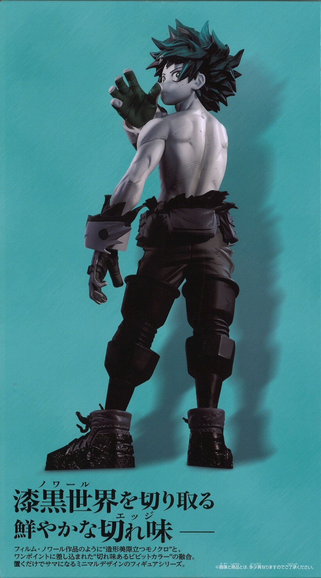 My Hero Academia Noir Edge Collection Izuku Midoriya