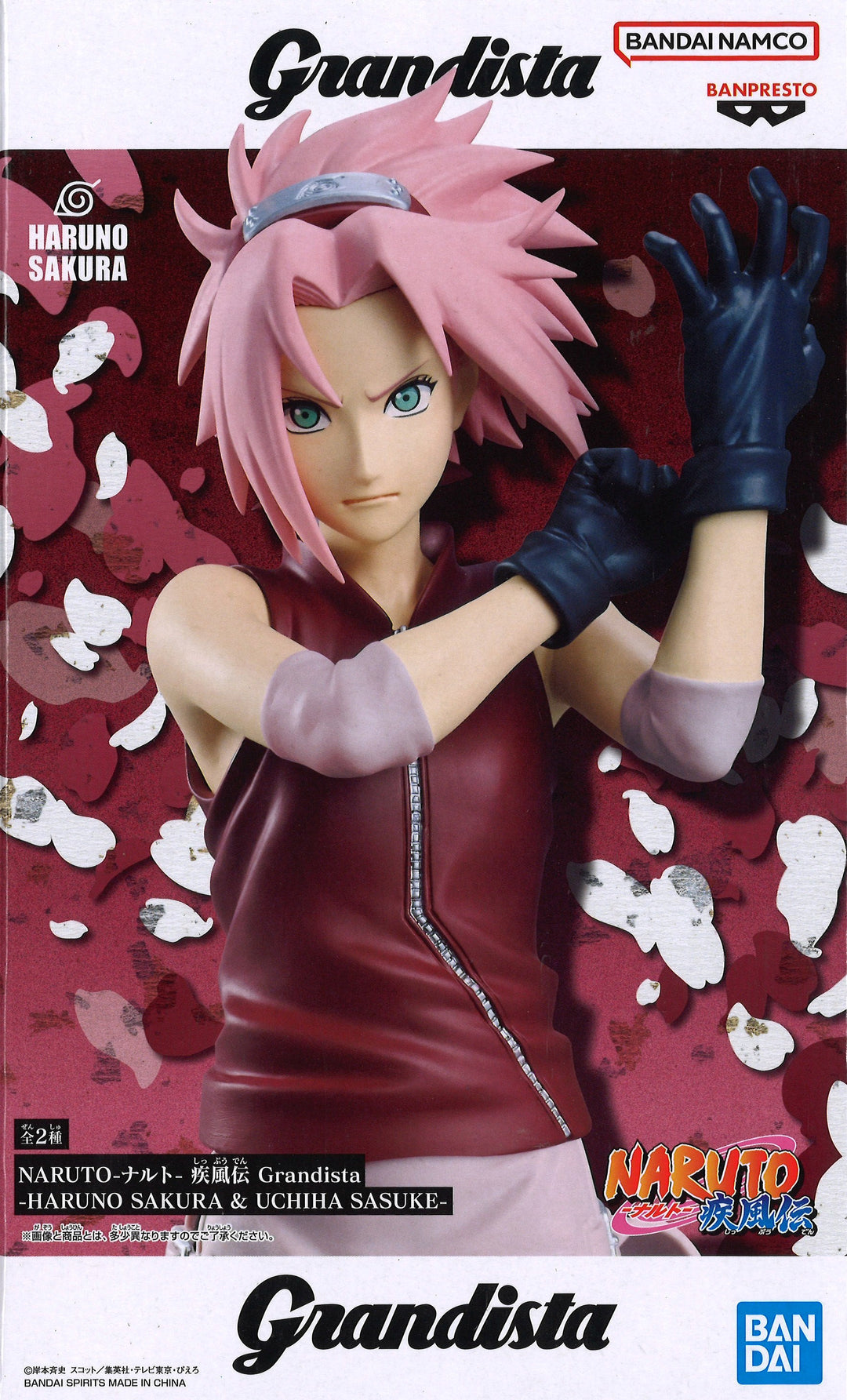 Naruto Shippuden Grandista Sakura Haruno & Sasuke Uchiha (A: Sakura Ha