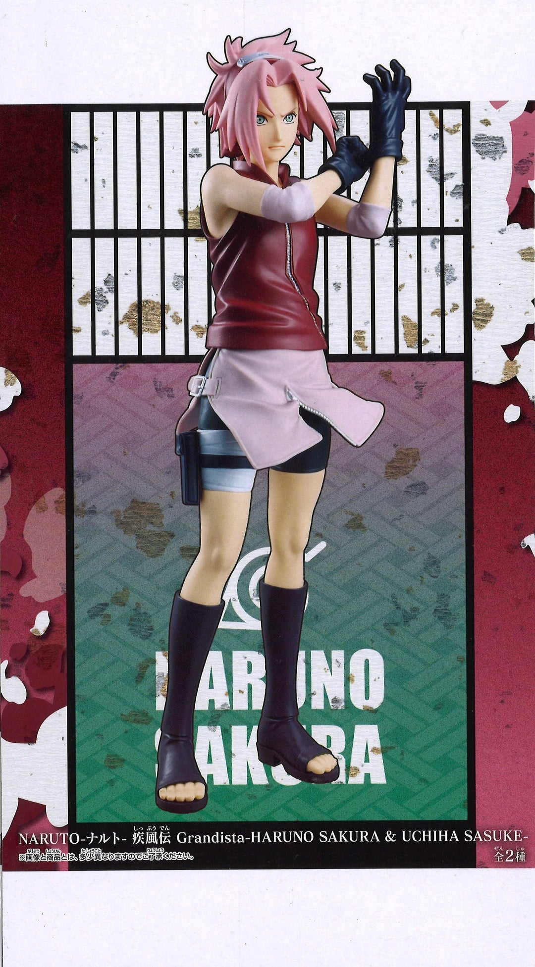 Naruto Shippuden Grandista Sakura Haruno & Sasuke Uchiha (A: Sakura Ha