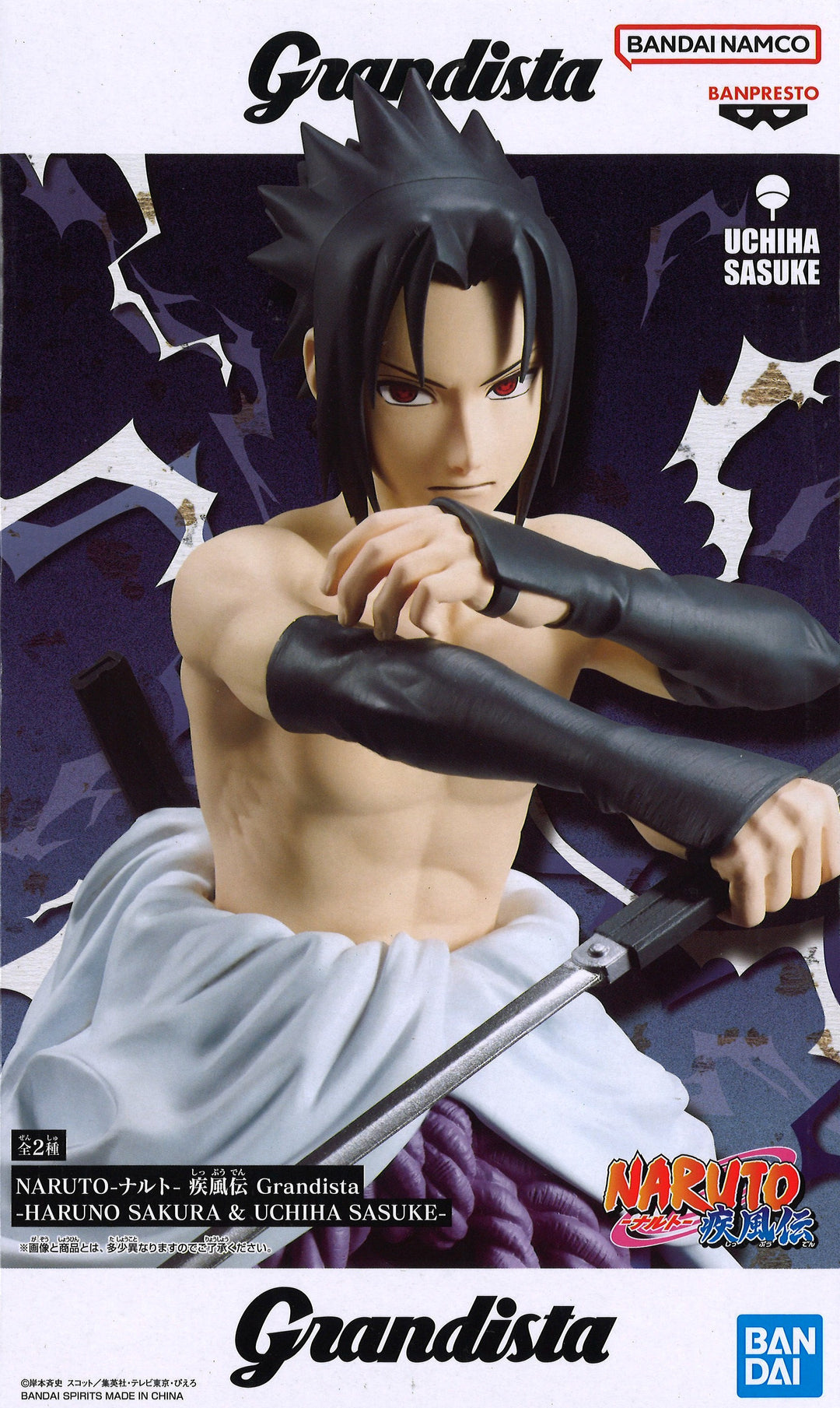 Naruto Shippuden Grandista Sakura Haruno & Sasuke Uchiha (B: Sasuke Uc
