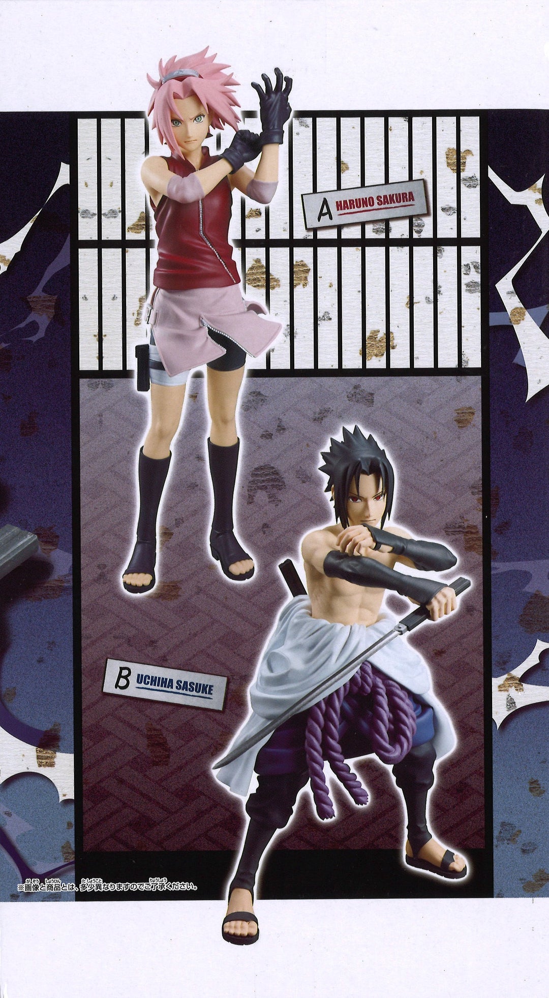 Naruto Shippuden Grandista Sakura Haruno & Sasuke Uchiha (B: Sasuke Uc