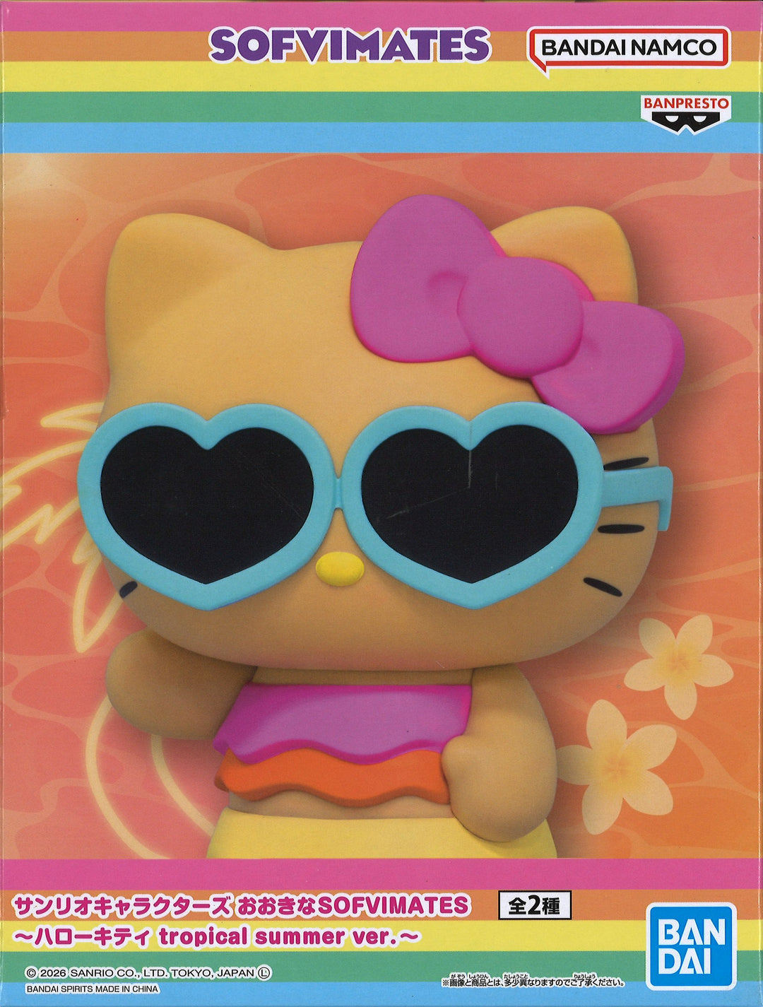 おおきなSOFVIMATES～キティ tropical summer ver.～ Sanrio Characters Big Sofvimates Hello Kitty Tropical Summer (Ver.A)