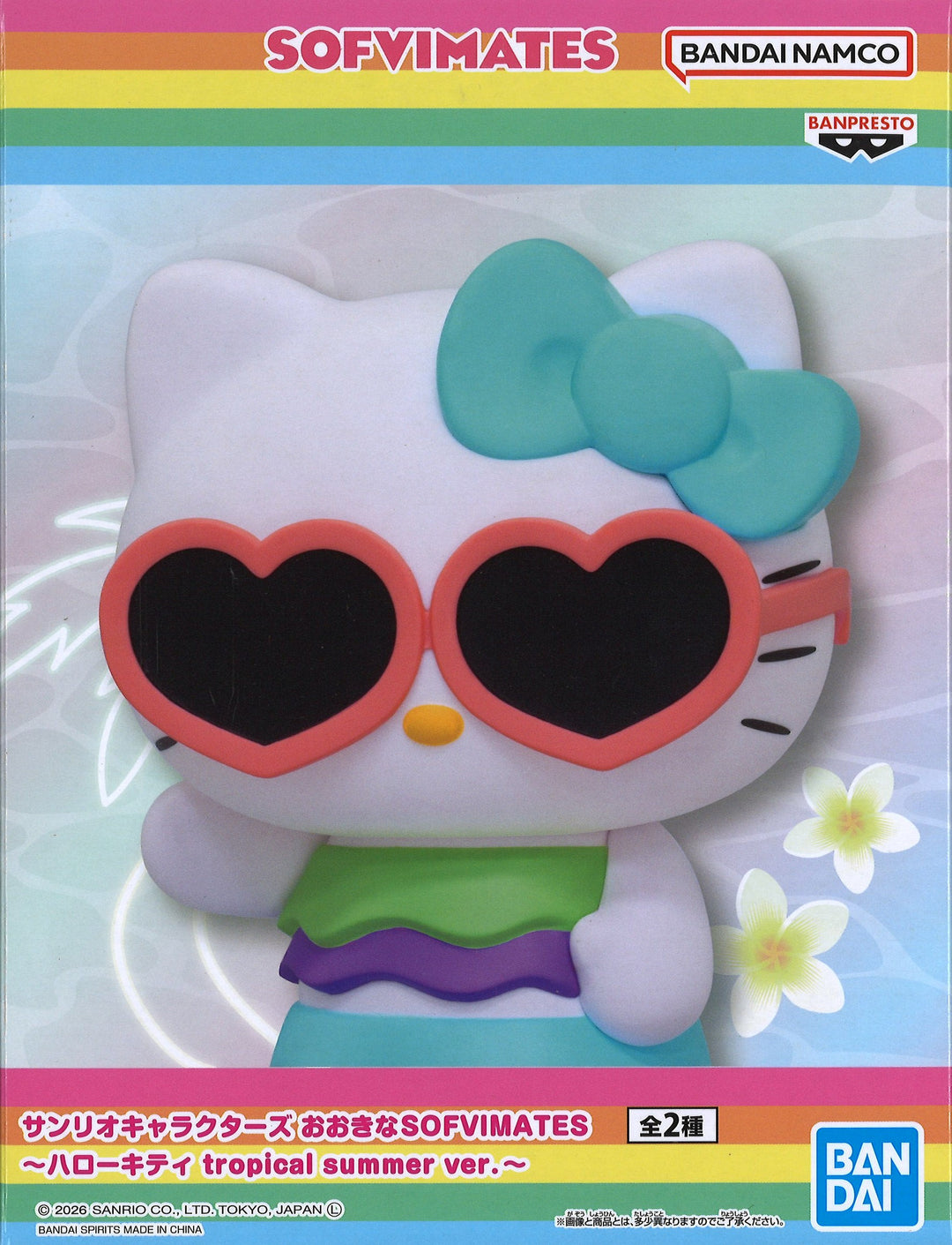 Sanrio Characters Big Sofvimates Hello Kitty Tropical Summer (Ver.B)