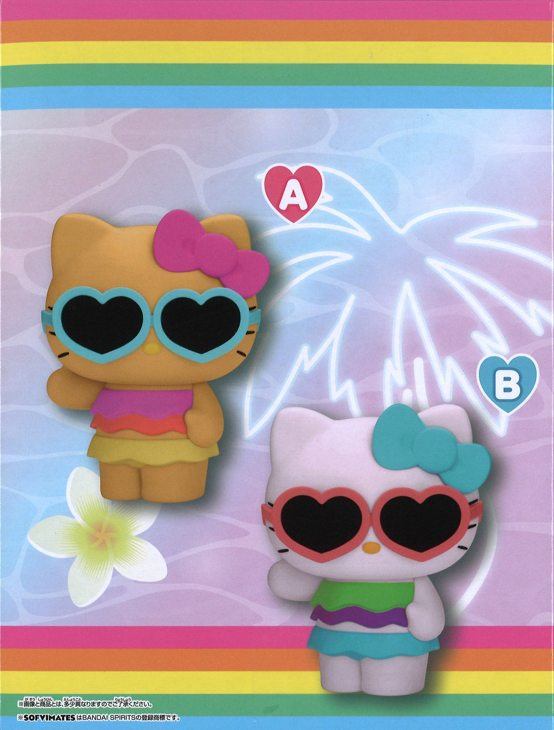 Sanrio Characters Big Sofvimates Hello Kitty Tropical Summer (Ver.B)