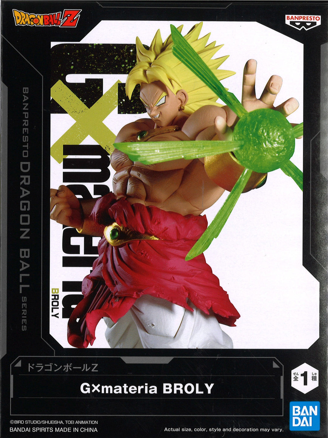 Dragon Ball Z GxMateria Broly