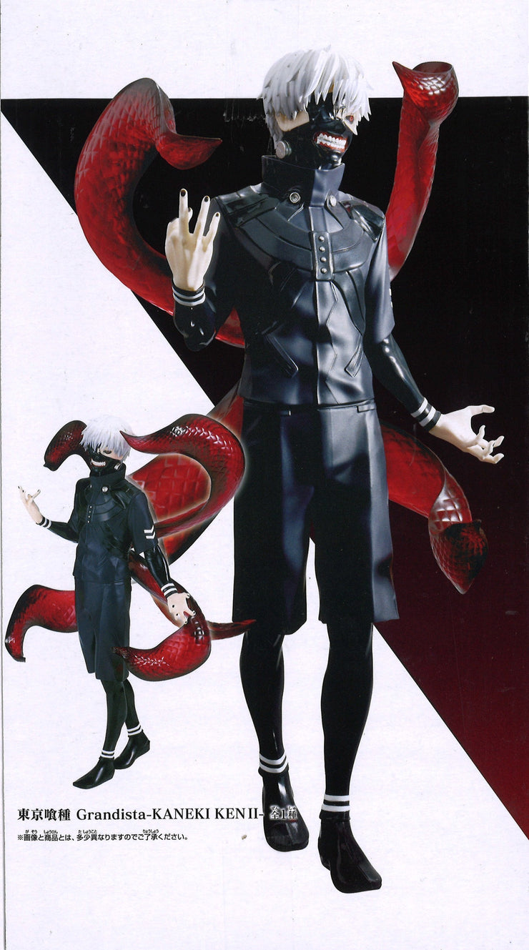 Tokyo Ghoul Grandista Kaneki Ken II