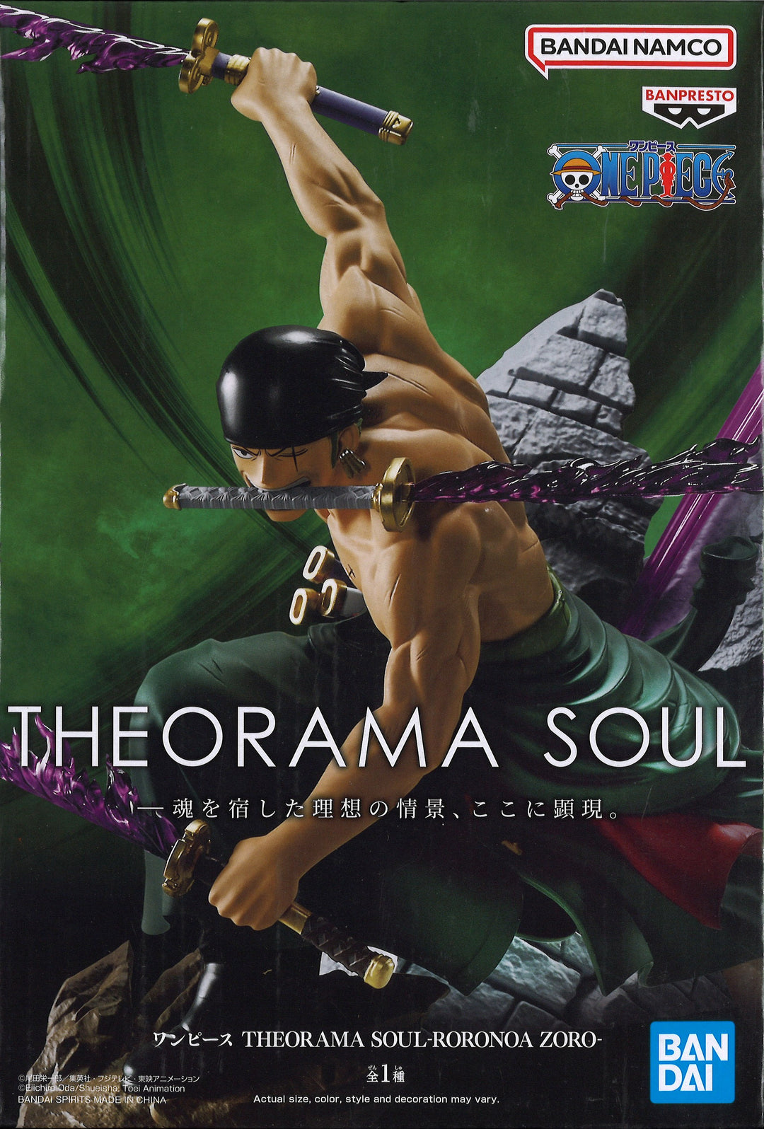 One Piece Theorama Soul Roronoa Zoro