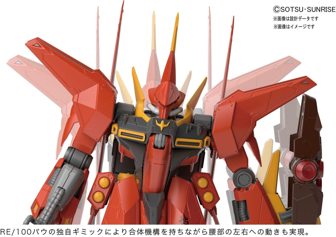 RE1/100 1/100 Bawoo
