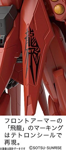 RE1/100 1/100 Bawoo