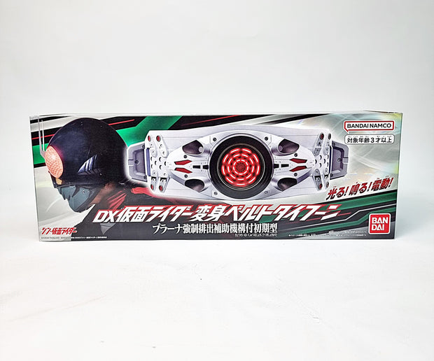 Henshin Belt Series Shin Kamen Rider Belt