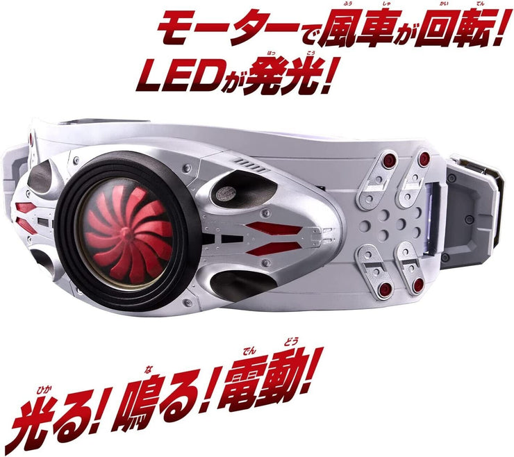 Henshin Belt Series Shin Kamen Rider Belt