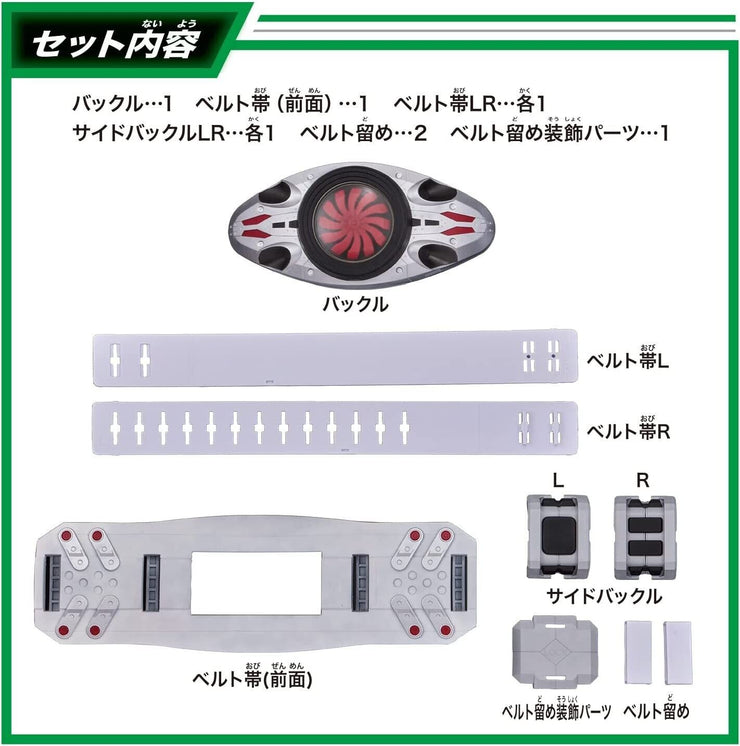 Henshin Belt Series Shin Kamen Rider Belt