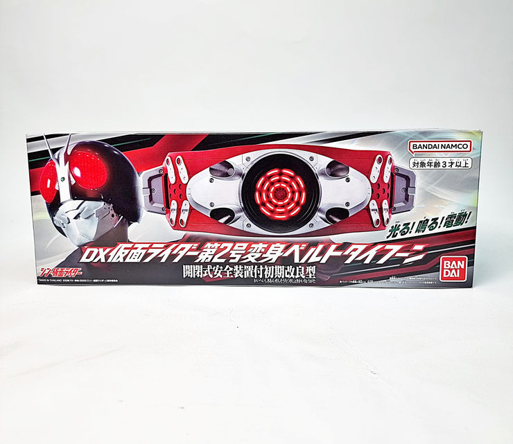 Henshin Belt Series Shin Kamen Rider 2Go Belt