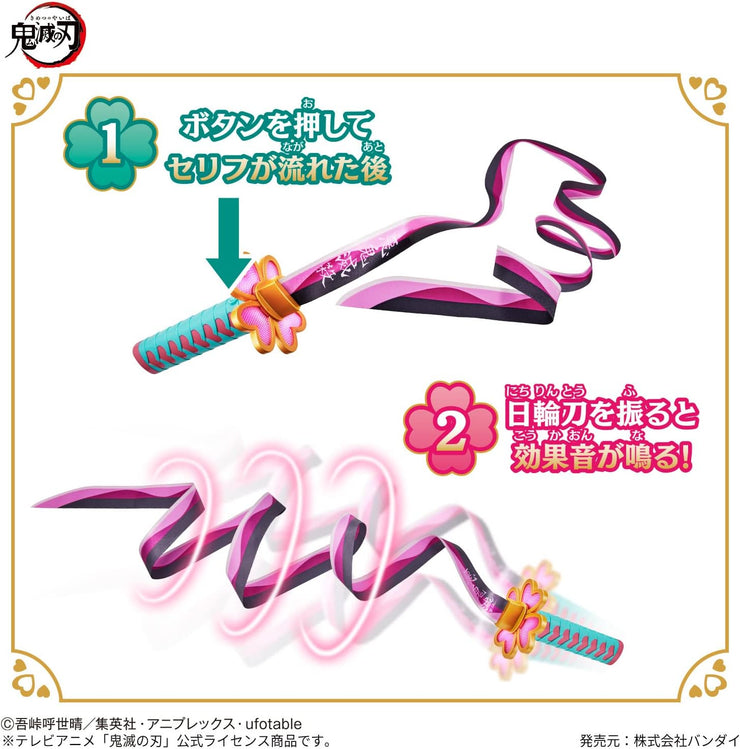 Demon Slayer Nichirin Sword Mitsuri Kanroji