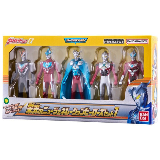 Ultra Hero Series Ex Glorious New Generations Heroes Set 1