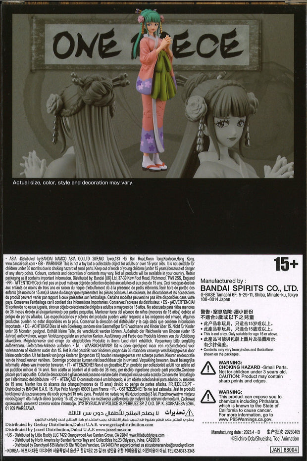 One Piece DXF The Grandline Lady Wanokuni Vol.12