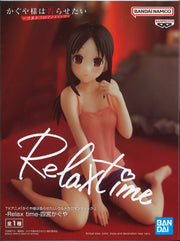Kaguya Sama: Love Is War Ultra Romantic Relax Time Kaguya Shinomiya