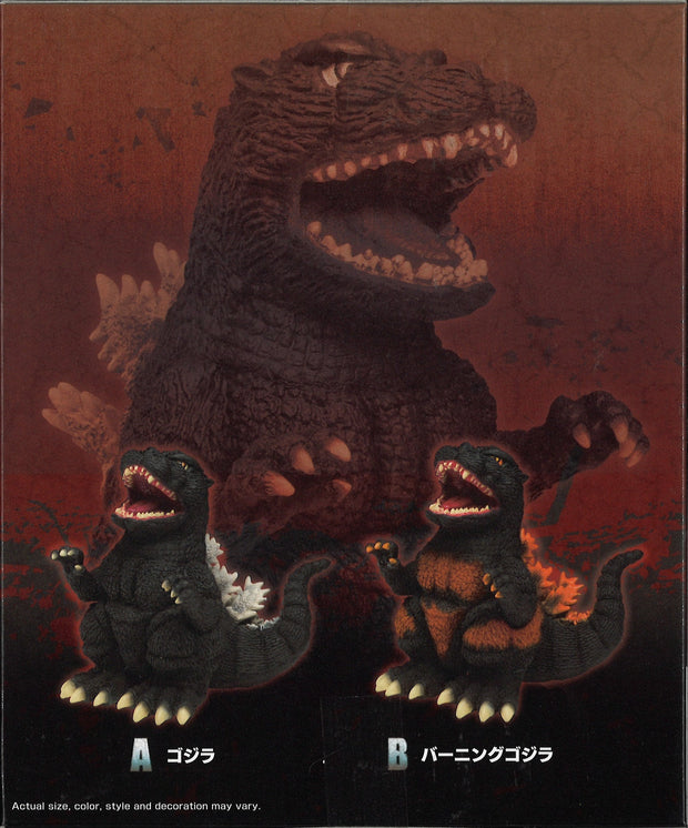 Toho Monster Series Godzilla 1995 (A: Godzilla 1995)