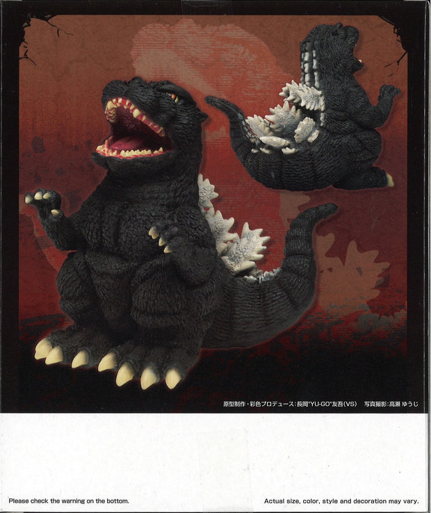 Toho Monster Series Godzilla 1995 (A: Godzilla 1995)