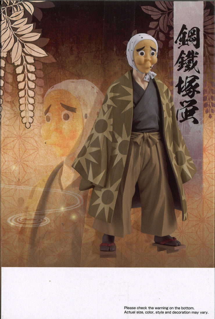 Demon Slayer: Kimetsu No Yaiba Figure Vol.35 (B: Hotaru Haganezuka)