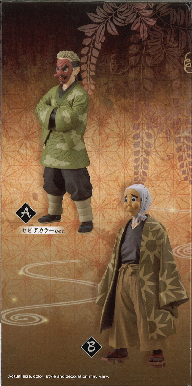  Banpresto - Demon Slayer: Kimetsu No Yaiba - Vol.35 - Hotaru  Haganezuka Statue : Toys & Games