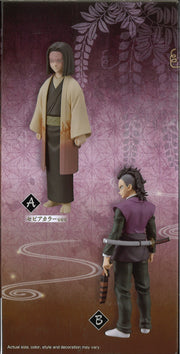 Demon Slayer: Kimetsu No Yaiba Figure Vol.36 (A: Kagaya Ubuyashiki)