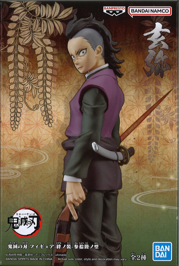 Demon Slayer: Kimetsu No Yaiba Figure Vol.36 (B: Genya)