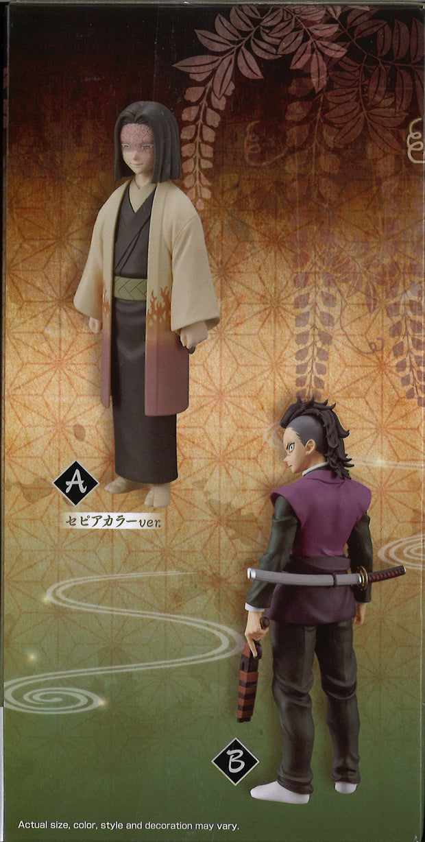 Demon Slayer: Kimetsu No Yaiba Figure Vol.36 (B: Genya)