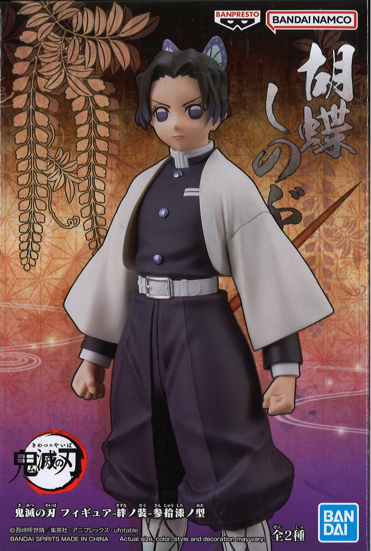 Demon Slayer: Kimetsu No Yaiba Figure Vol.37 (B: Shinobu Kocho)