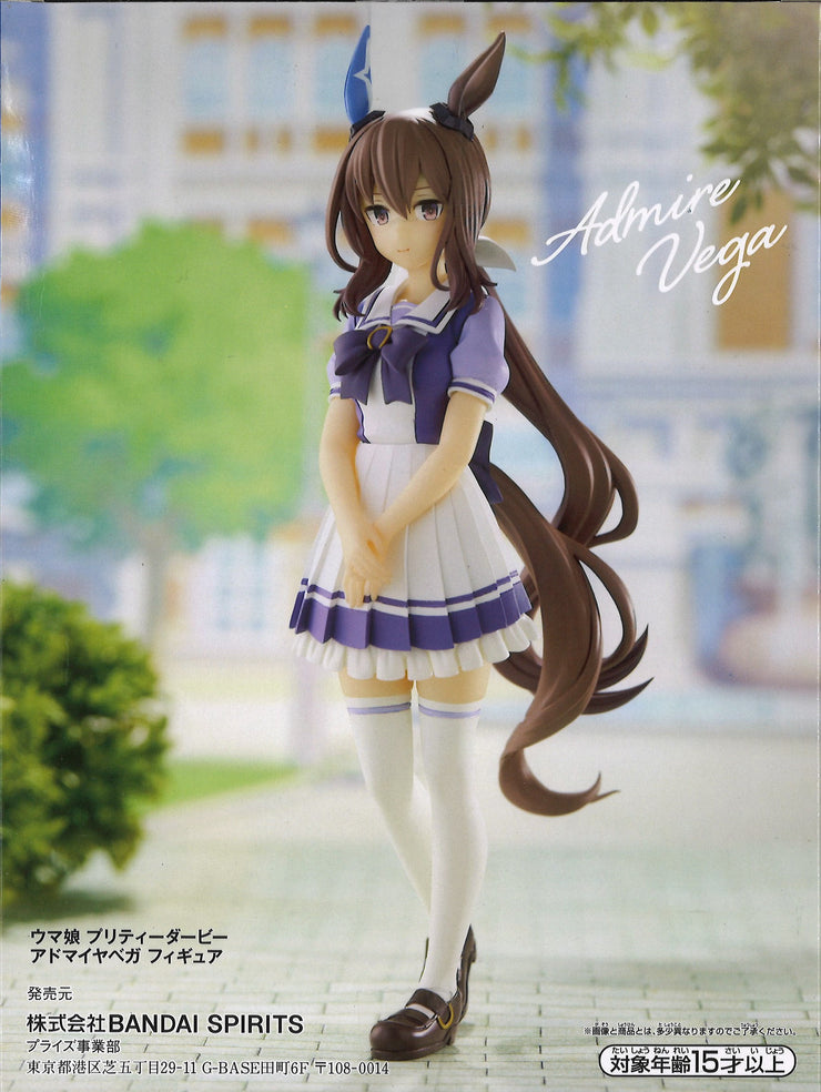 Umamusume: Pretty Derby Admire Vega Figure