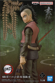 Demon Slayer: Kimetsu No Yaiba Figure Vol.38 (A: Genya)