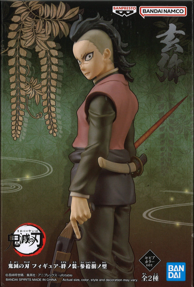 Demon Slayer: Kimetsu No Yaiba Figure Vol.38 (A: Genya)