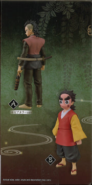 Demon Slayer: Kimetsu No Yaiba Figure Vol.38 (A: Genya)