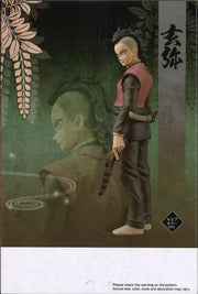 Demon Slayer: Kimetsu No Yaiba Figure Vol.38 (A: Genya)