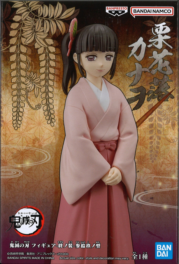 Demon Slayer: Kimetsu No Yaiba Figure Vol.39