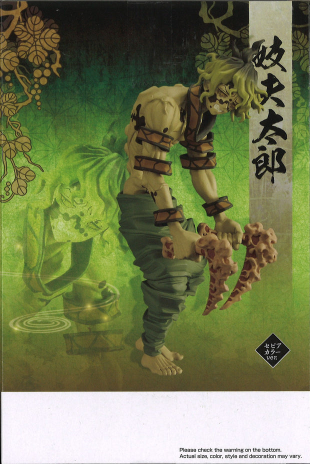 Demon Slayer: Kimetsu No Yaiba Figure Demon Series Vol.10 (A: Gyutaro)