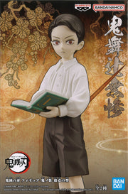 Demon Slayer: Kimetsu No Yaiba Figure Demon Series Vol.11 (A: Muzan Kibutsuji)