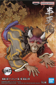 Demon Slayer: Kimetsu No Yaiba Figure Demon Series Vol.11 (B: Hantengu)