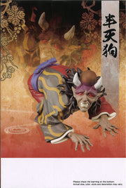 Demon Slayer: Kimetsu No Yaiba Figure Demon Series Vol.11 (B: Hantengu)