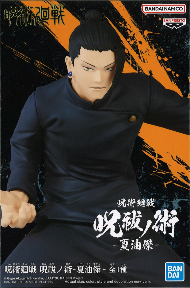 Jujutsu Kaisen Jufutsunowaza Suguru Geto