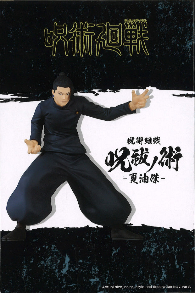 Jujutsu Kaisen Jufutsunowaza Suguru Geto