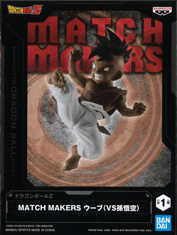 Dragon Ball Z Match Makers UUB (Vs Son Goku)