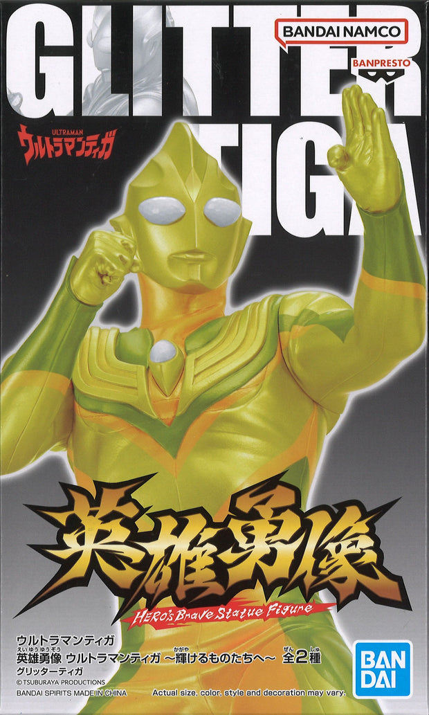 Ultraman Tiga Hero's Brave Statue Figure Ultraman Tiga Kagayakeru Monotachi E (B: Glitter Tiga)