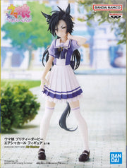 Umamusume: Pretty Derby Air Shakur Figure