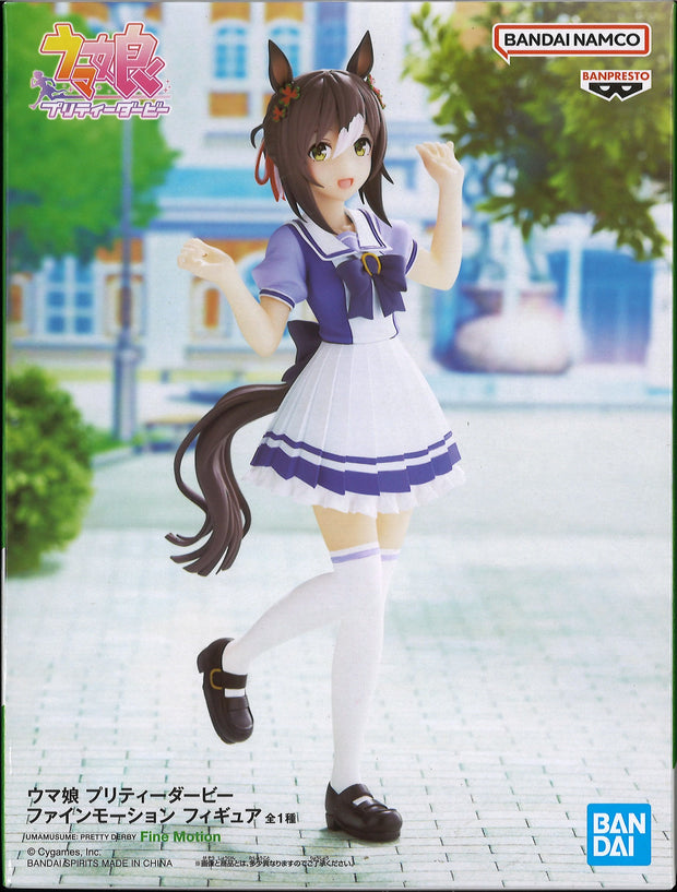 Umamusume: Pretty Derby Fine Motion Figure