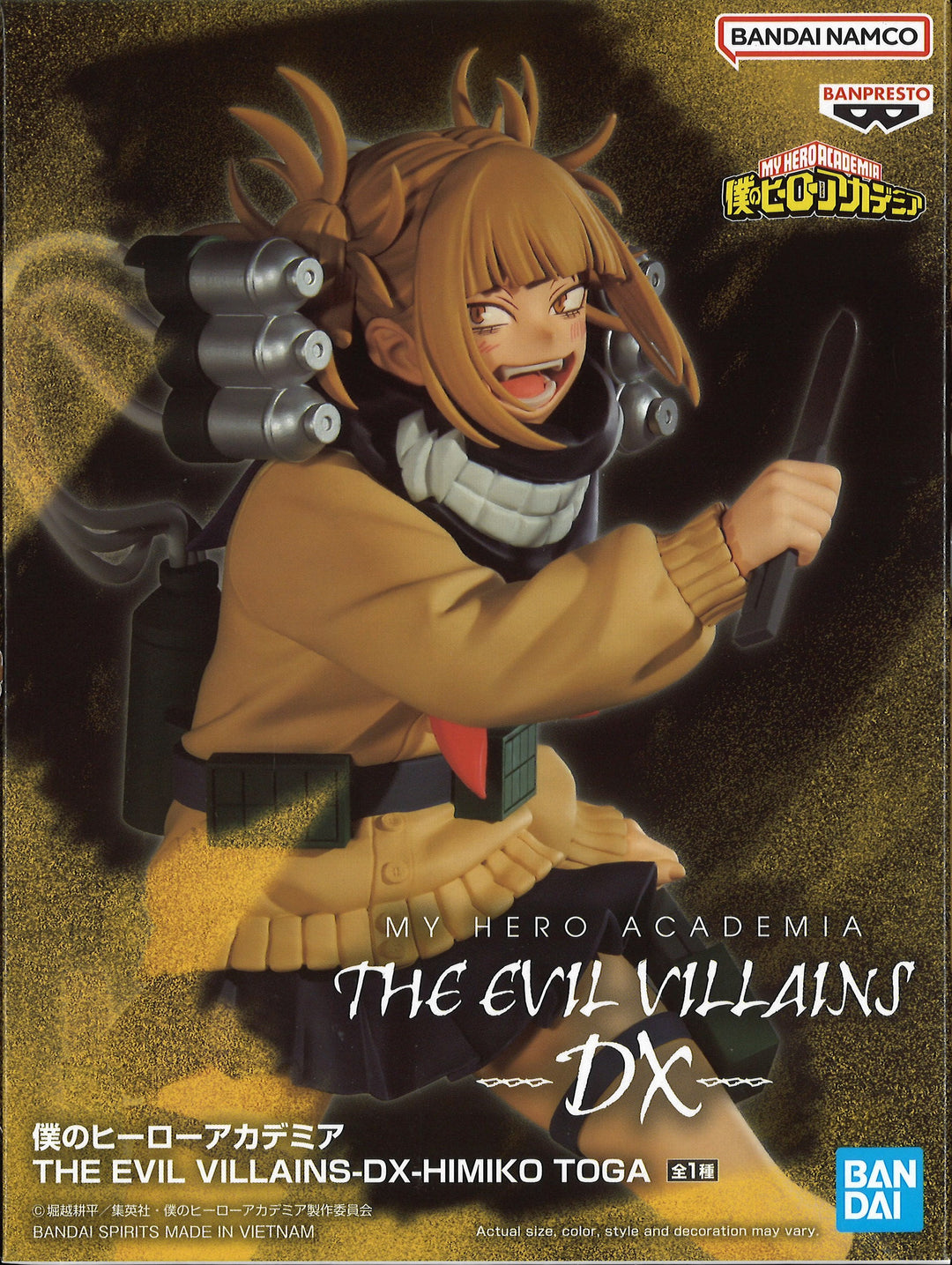ヒロアカ THE EVIL VILLAINS-DX-HIMIKO TOGA Ⅳ