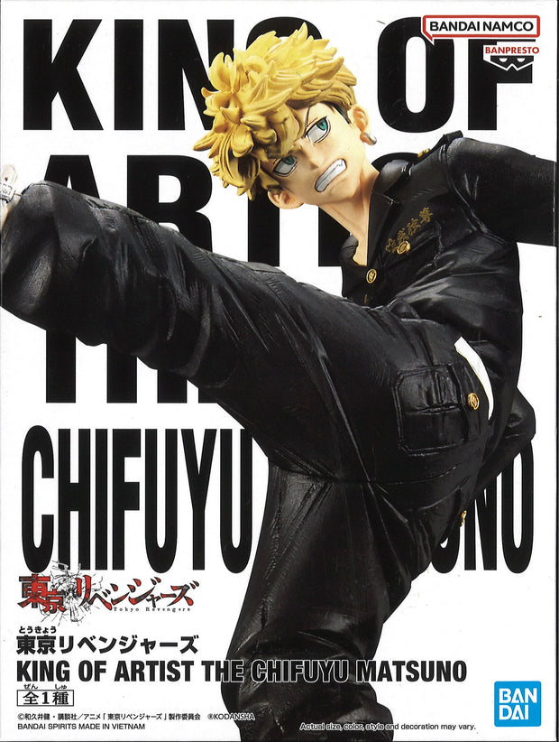 Tokyo Revengers King Of Artist The Chifuyu Matsuno